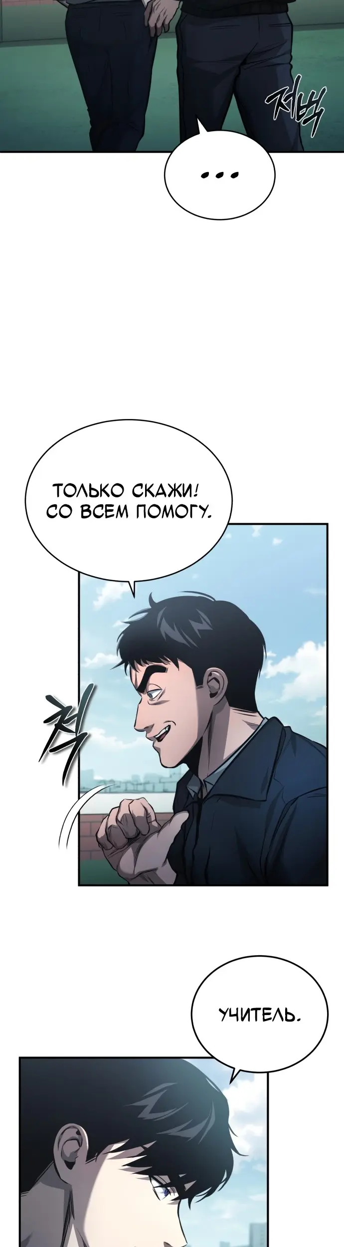 Страница 58