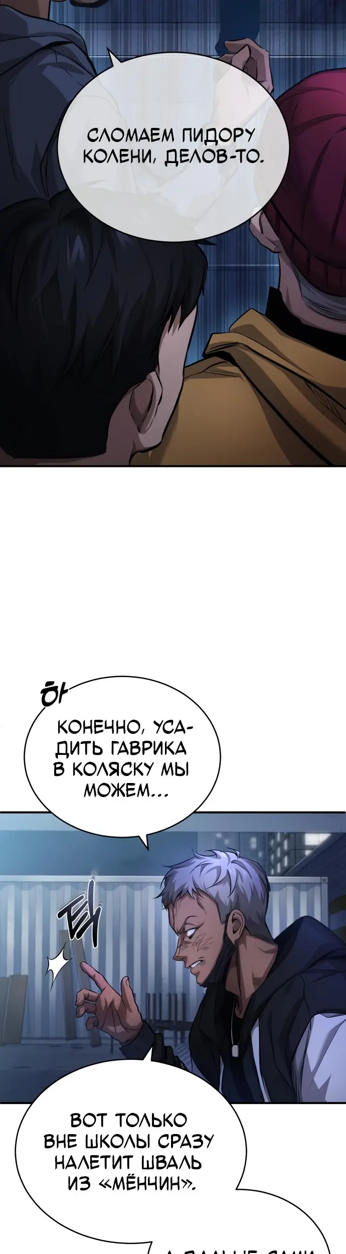 Страница 30
