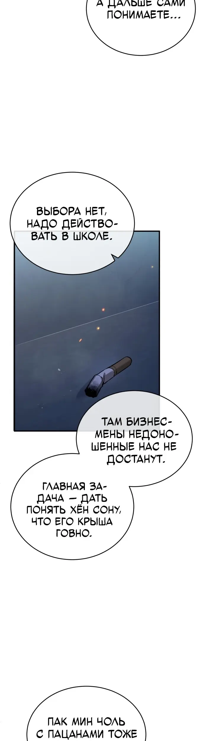 Страница 31