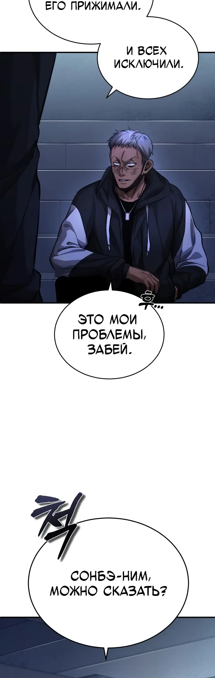 Страница 32
