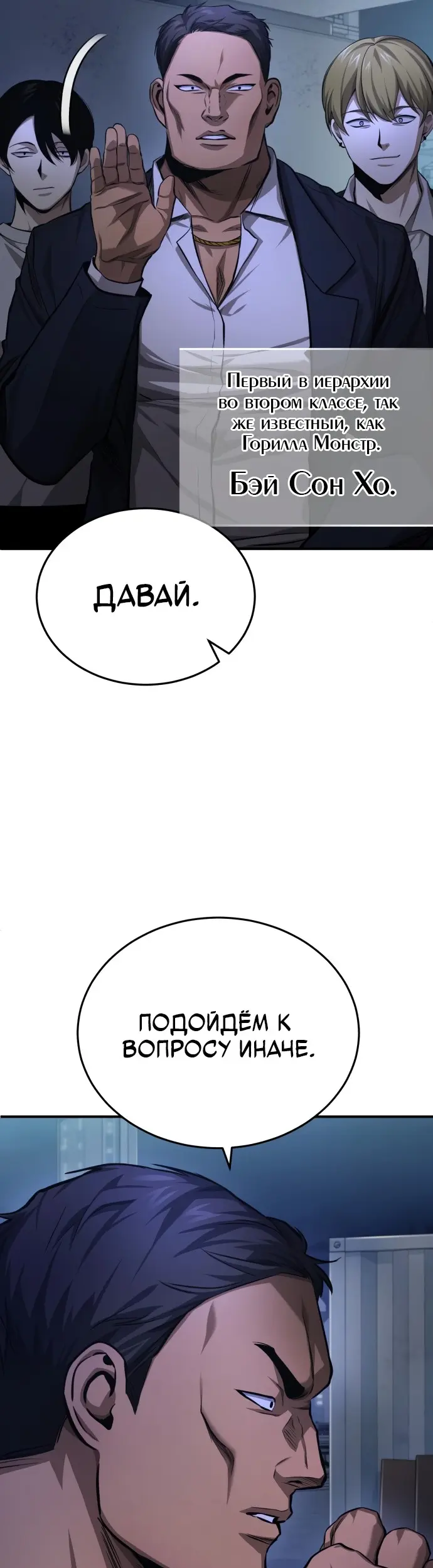 Страница 33