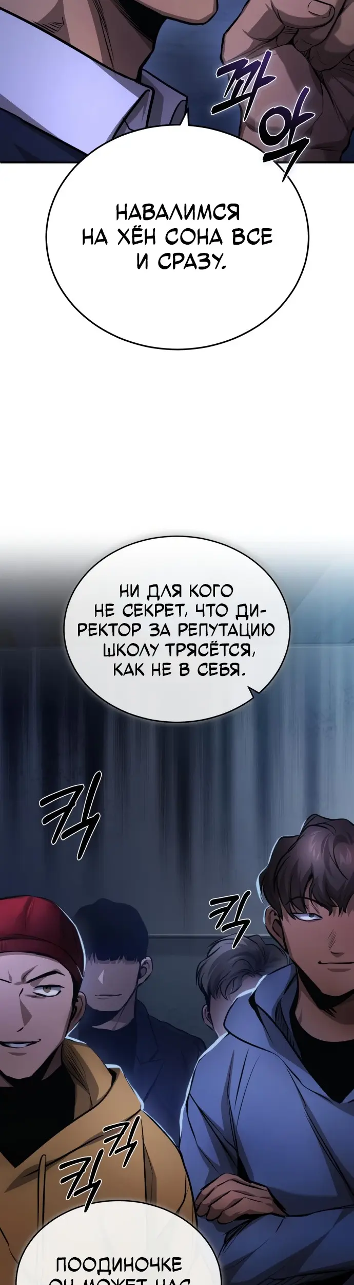 Страница 34