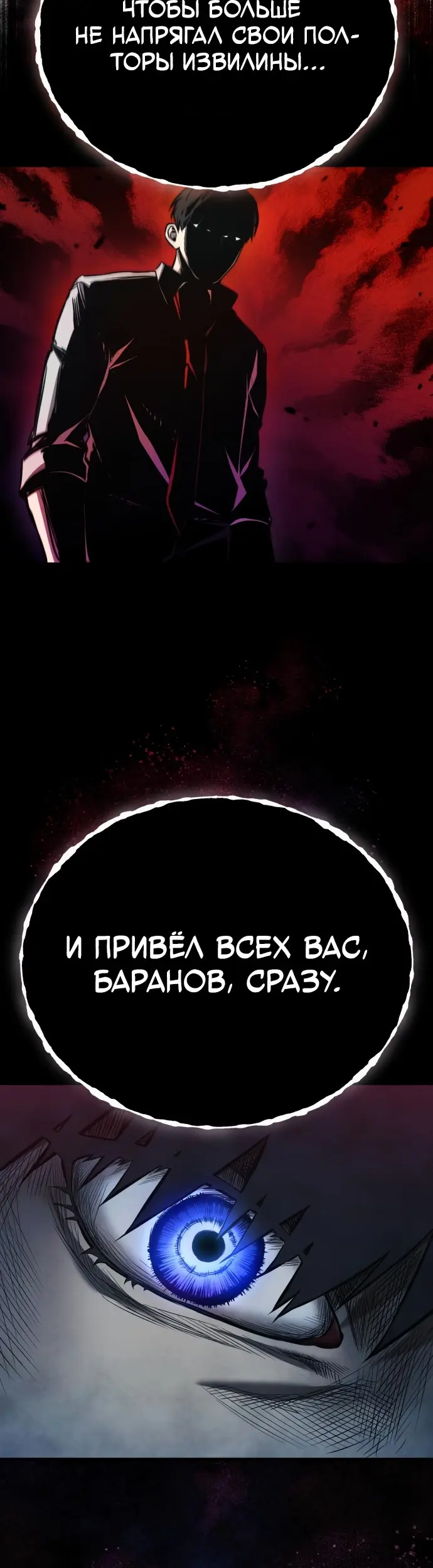 Страница 51