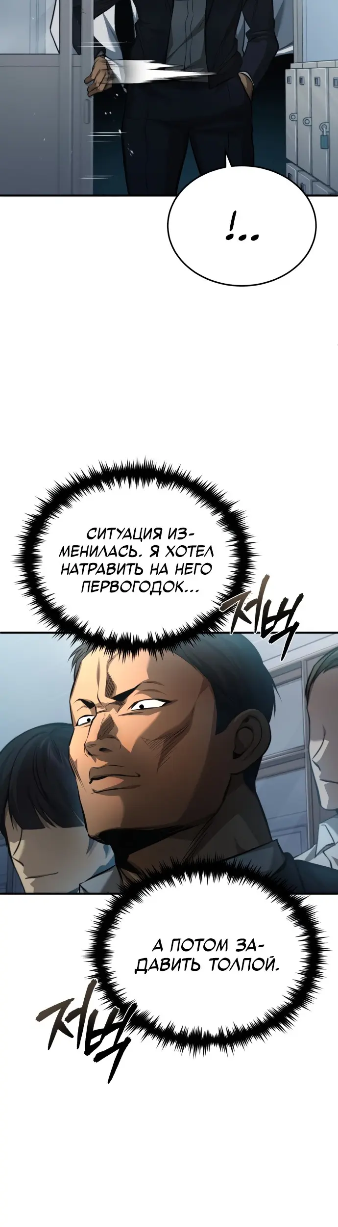 Страница 53