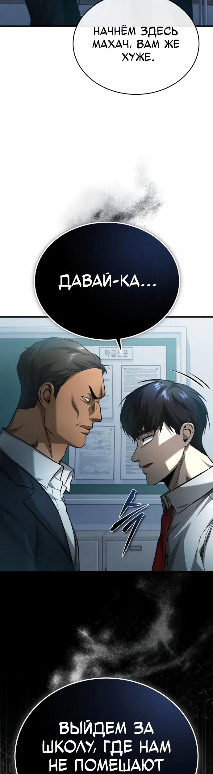 Страница 55