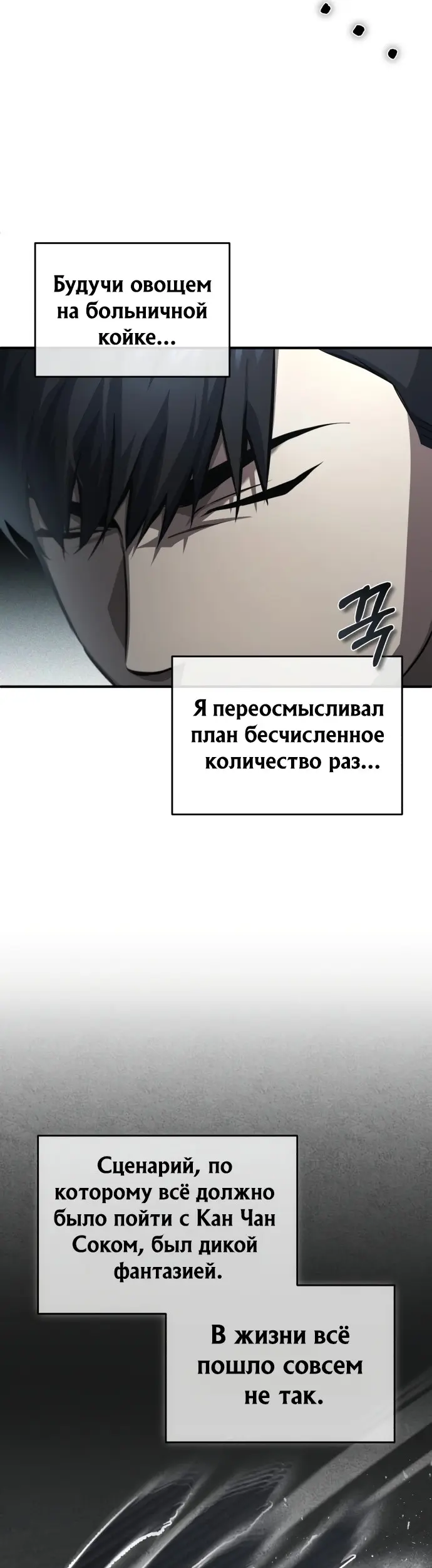 Страница 57