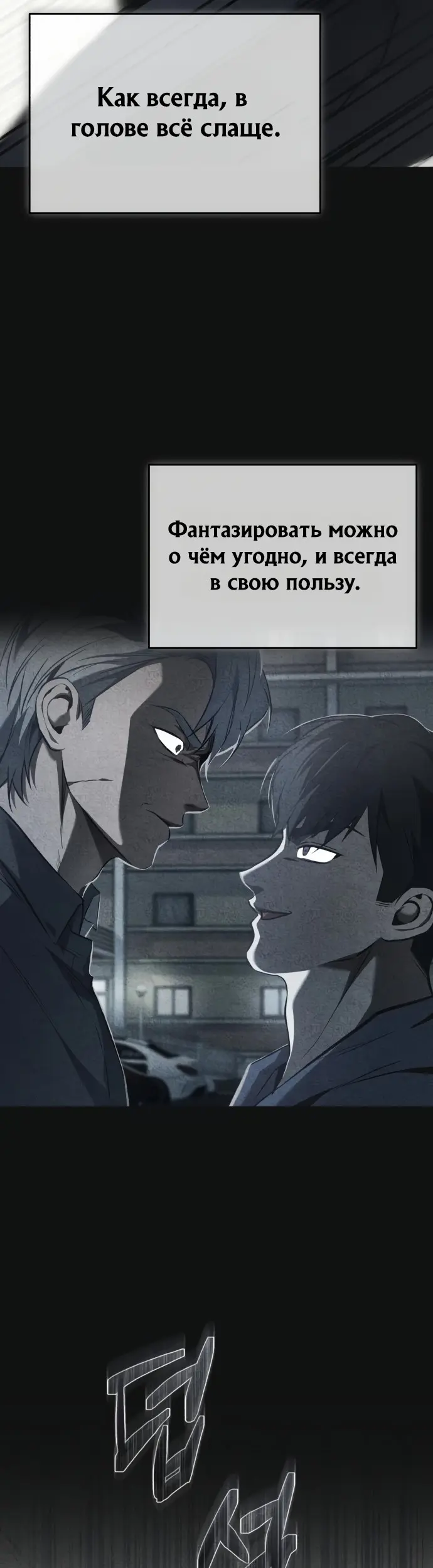 Страница 59