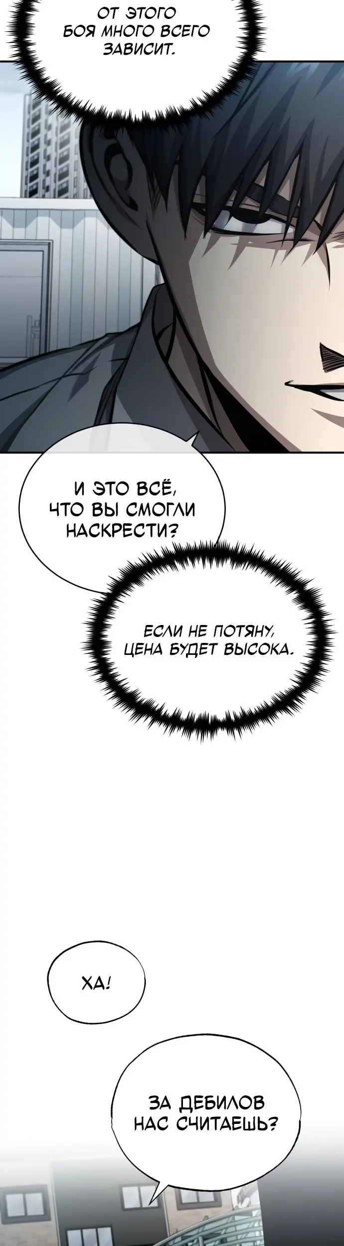 Страница 61