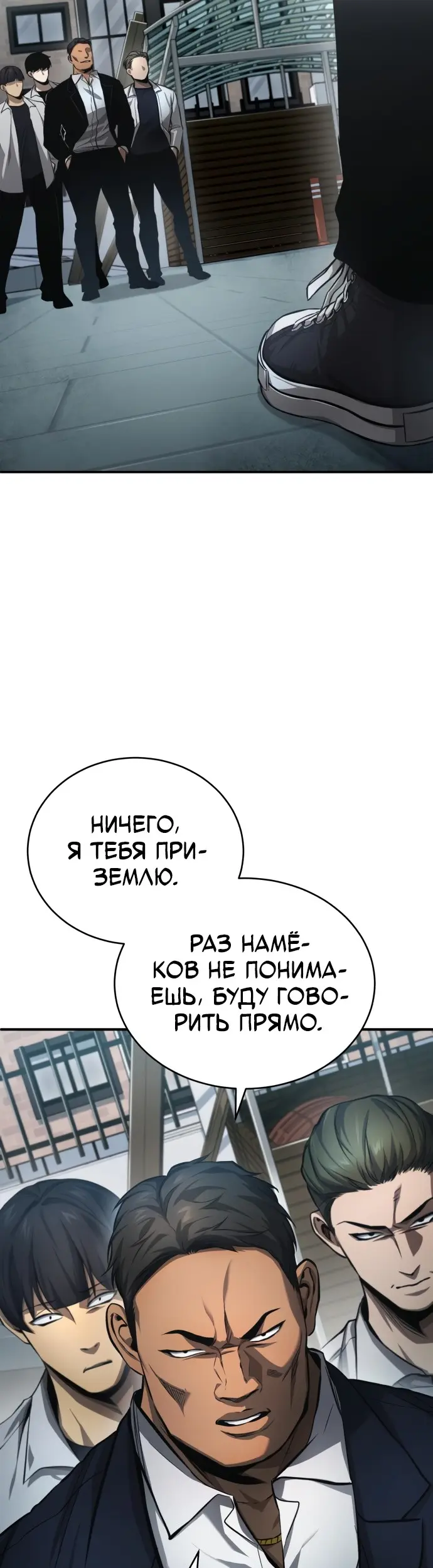 Страница 62