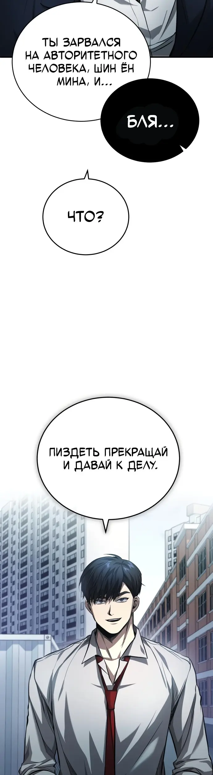 Страница 63