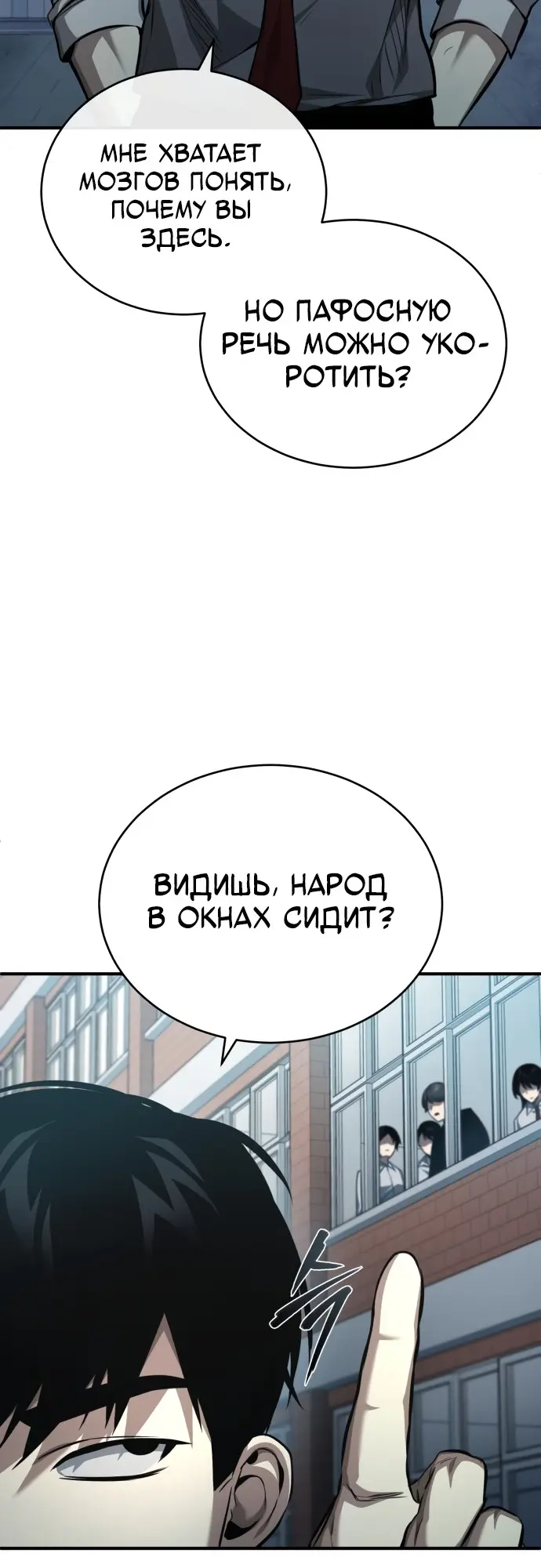 Страница 64