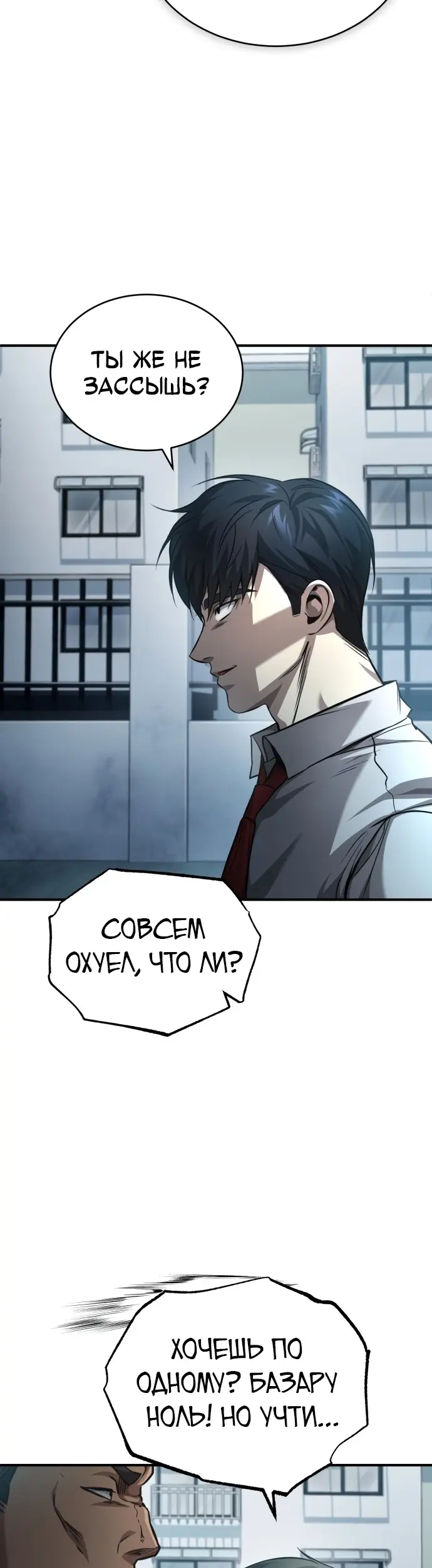 Страница 66