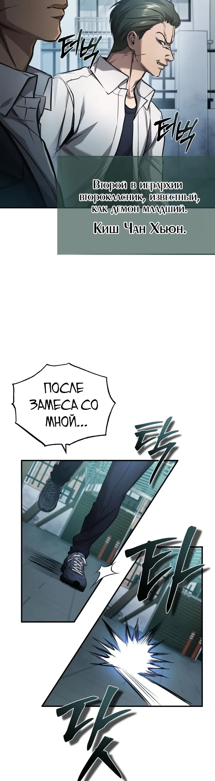 Страница 67
