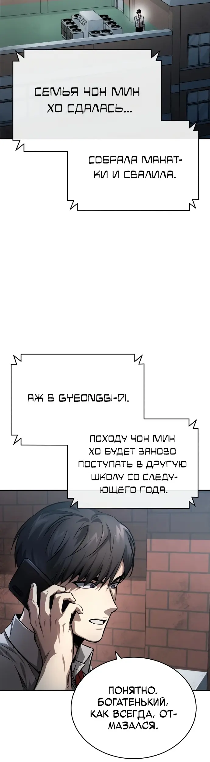 Страница 32