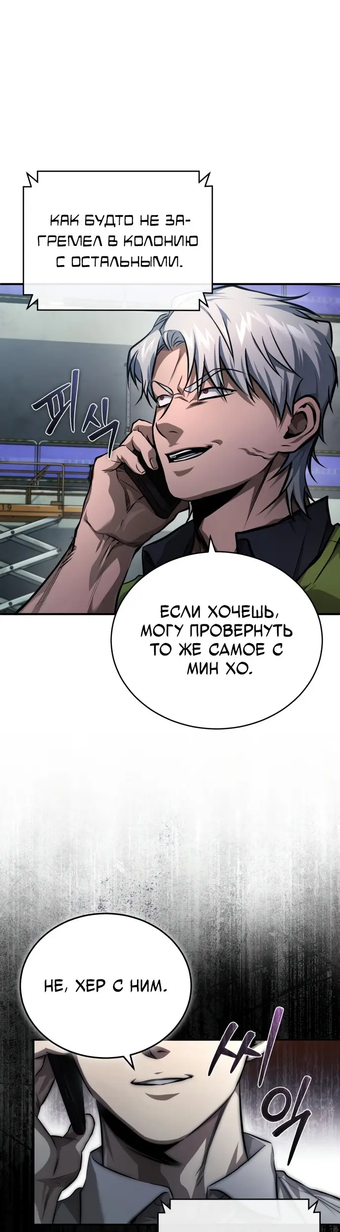 Страница 33
