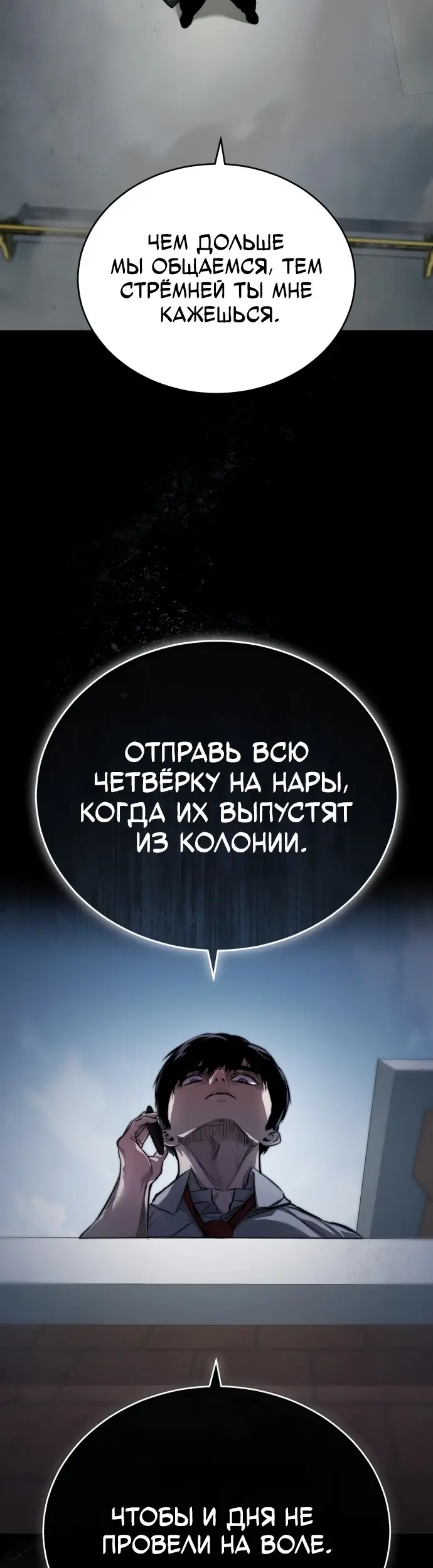 Страница 35