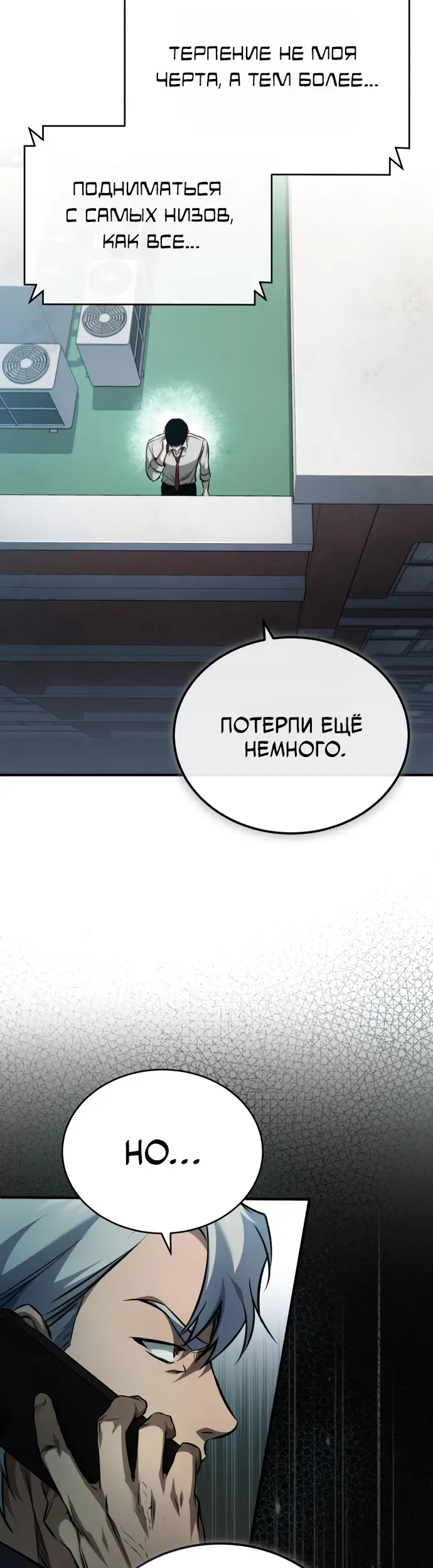 Страница 38
