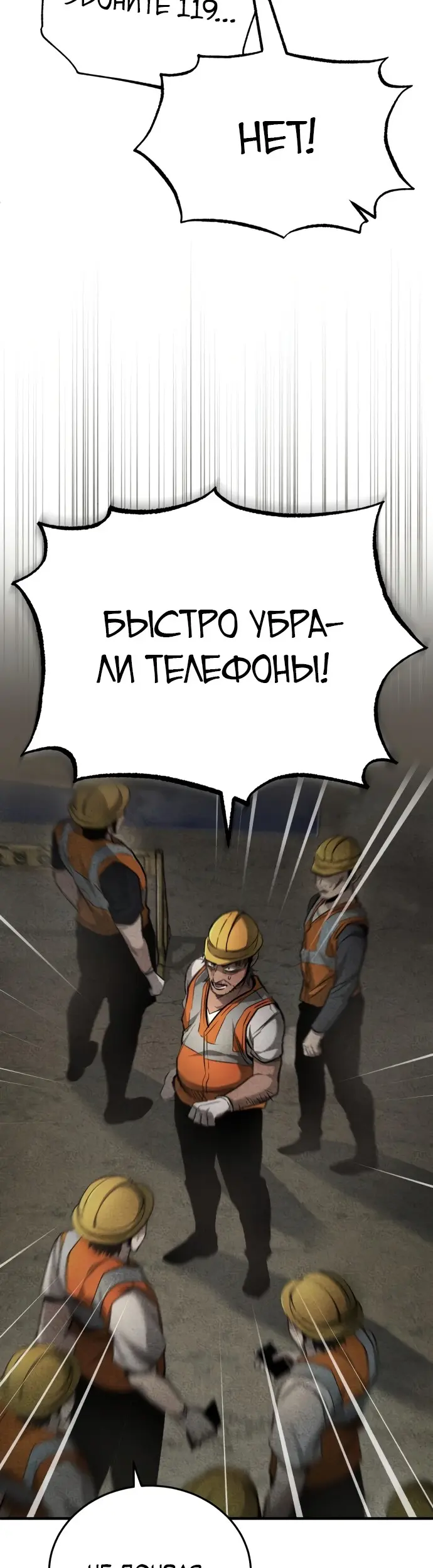 Страница 48