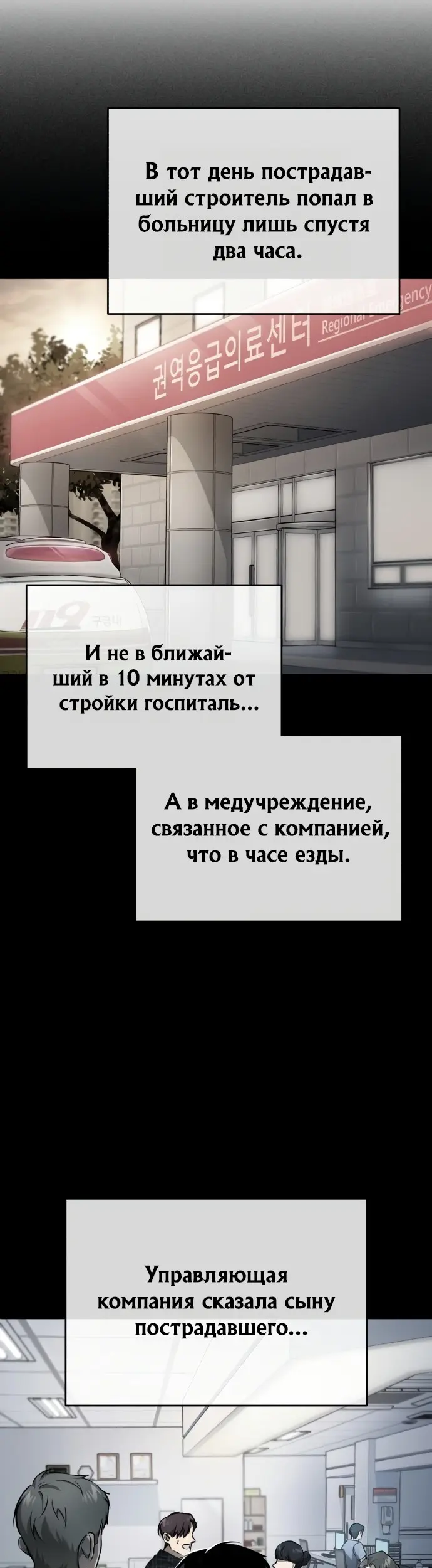 Страница 51