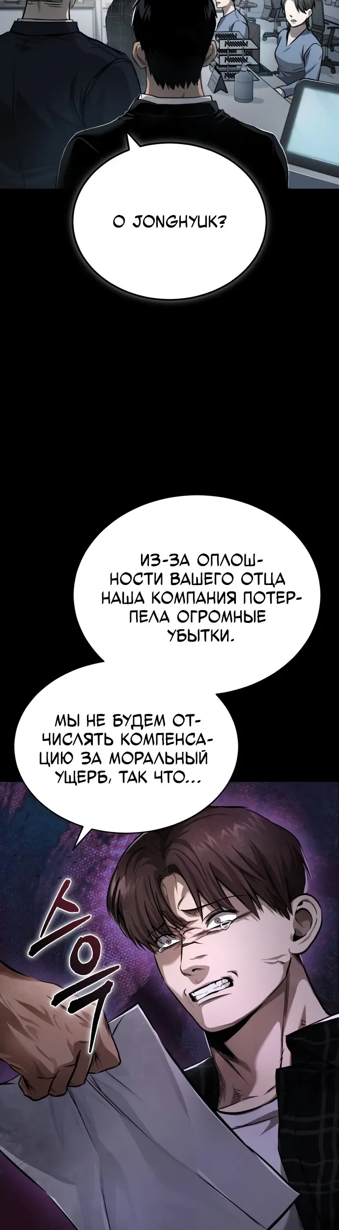 Страница 52