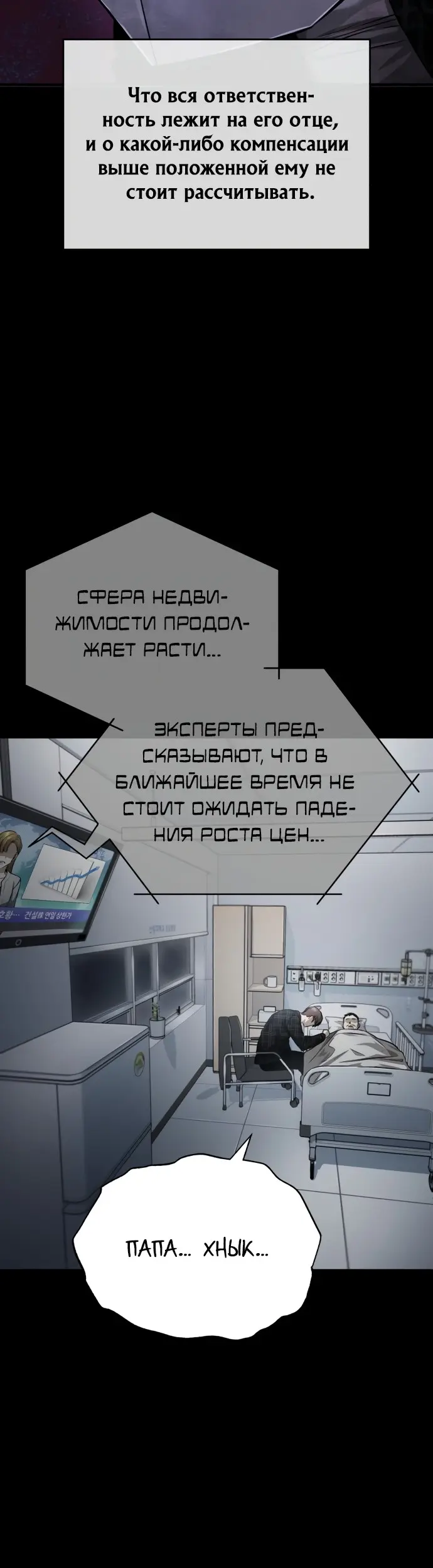 Страница 53