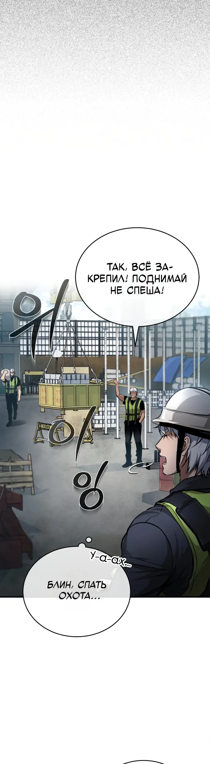 Страница 55