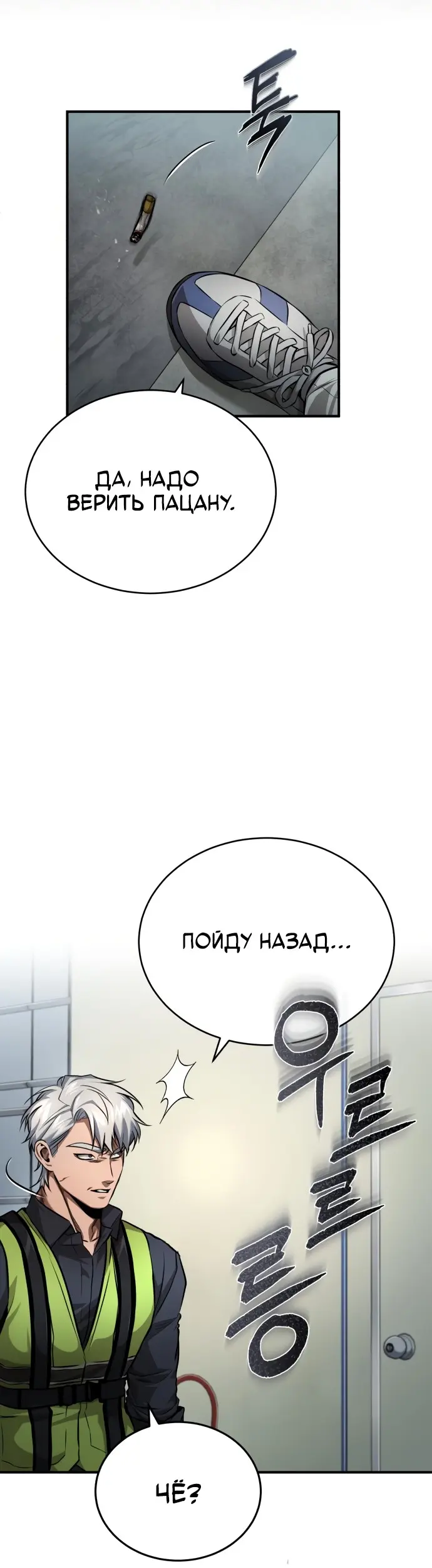 Страница 59