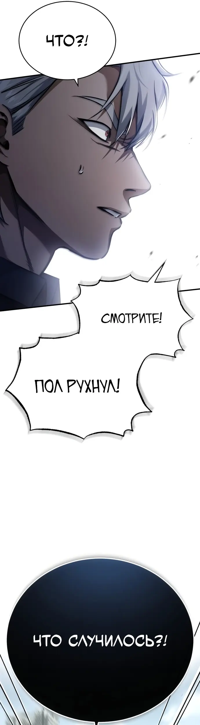 Страница 61