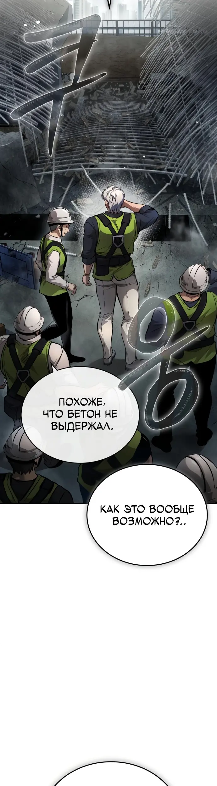 Страница 63