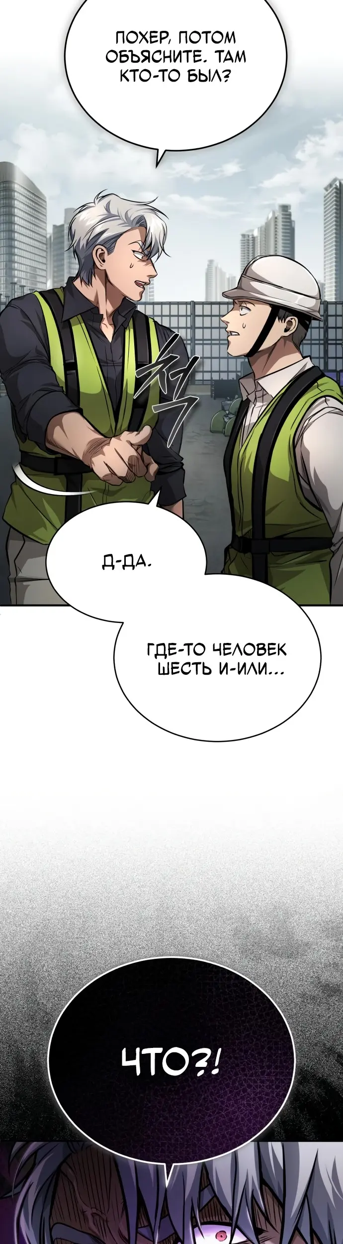 Страница 64