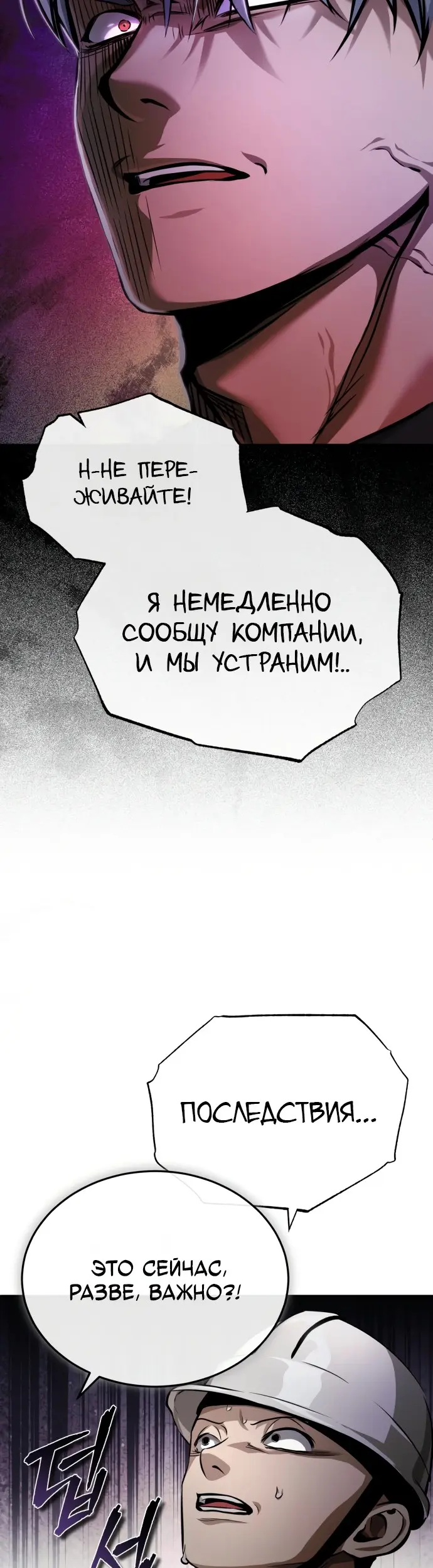 Страница 65
