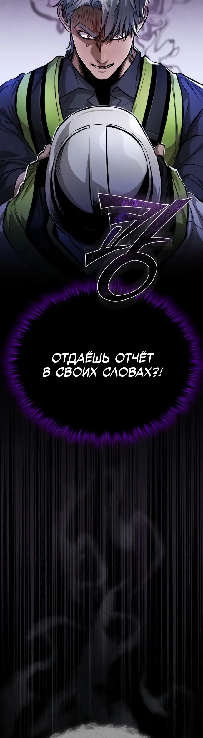 Страница 67