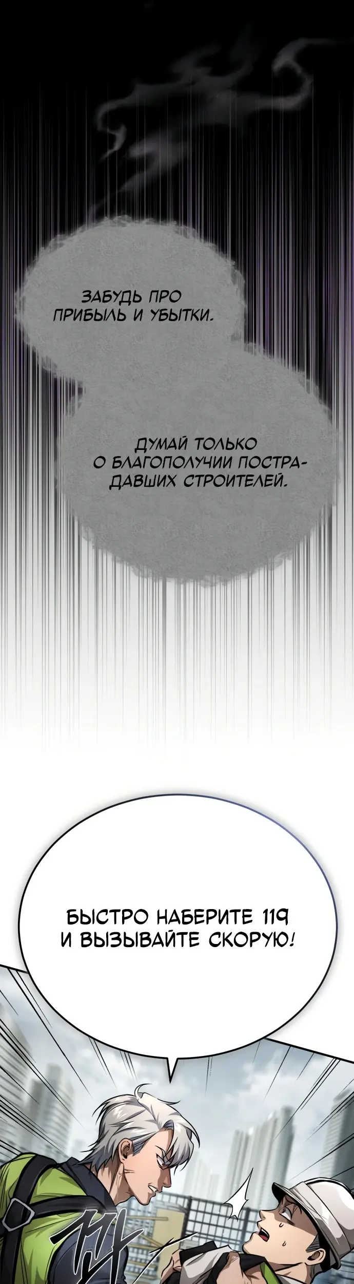 Страница 69