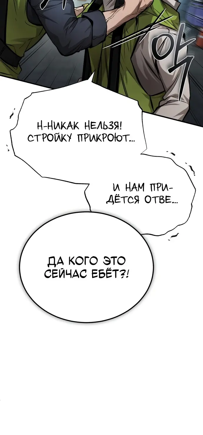 Страница 70