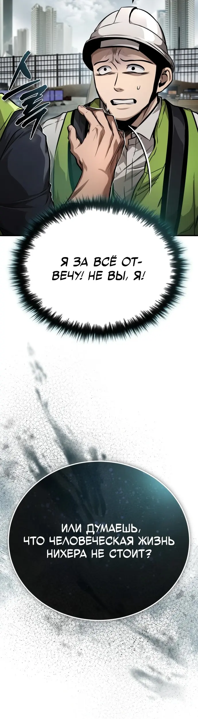 Страница 72