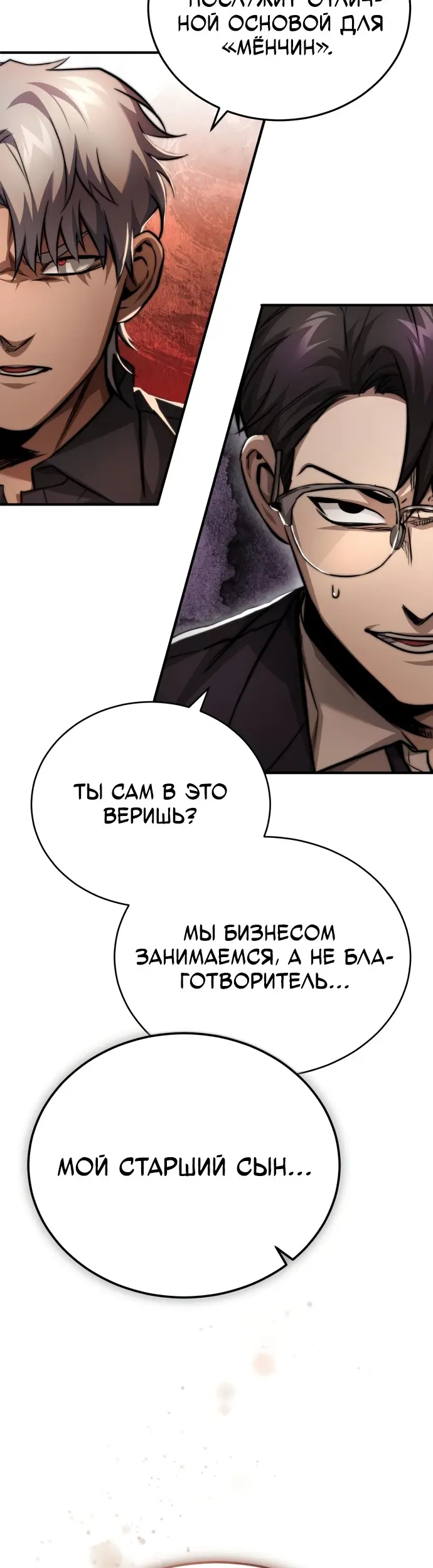 Страница 39