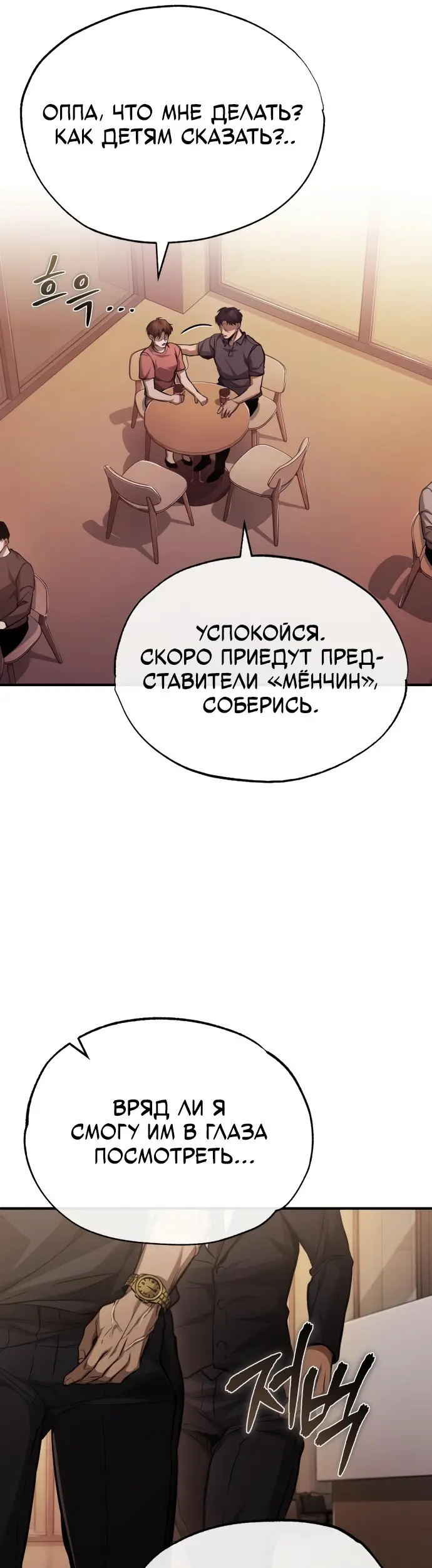 Страница 49