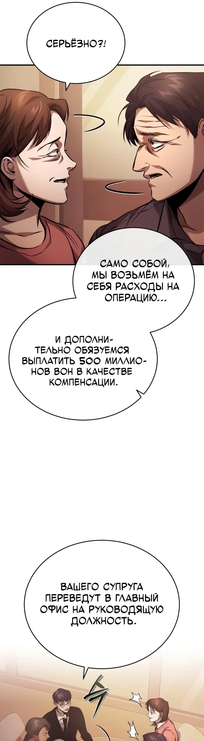 Страница 57