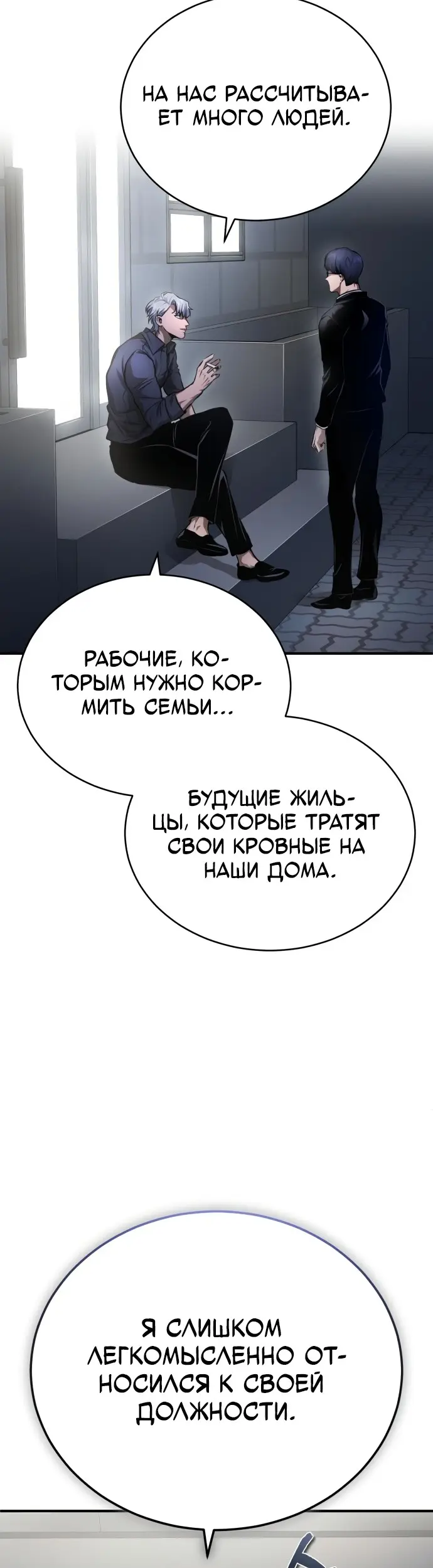 Страница 62