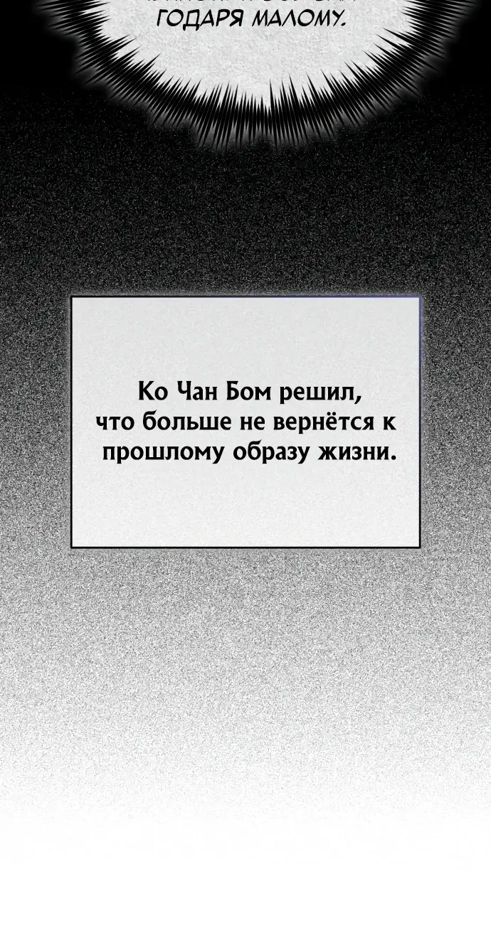 Страница 64