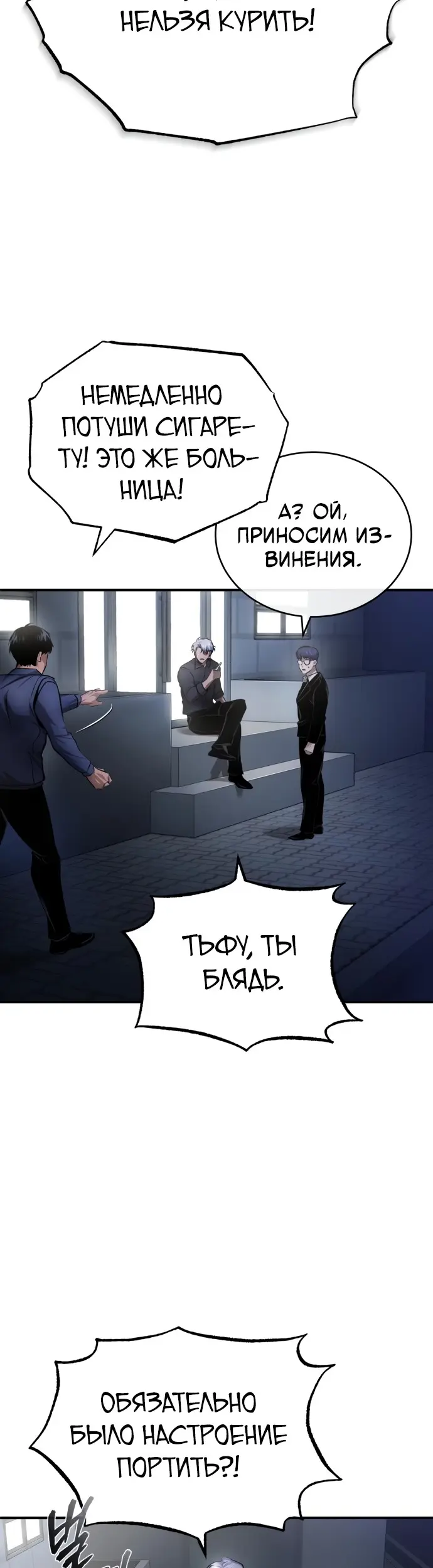 Страница 66