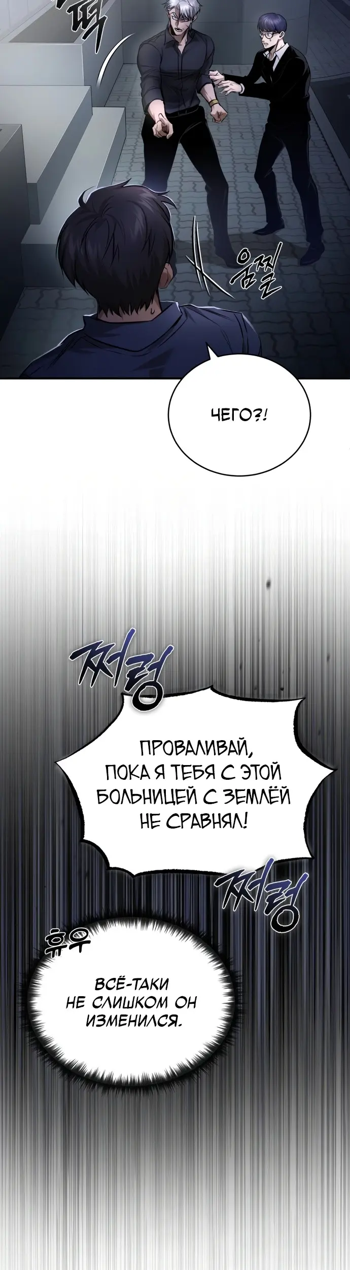 Страница 67