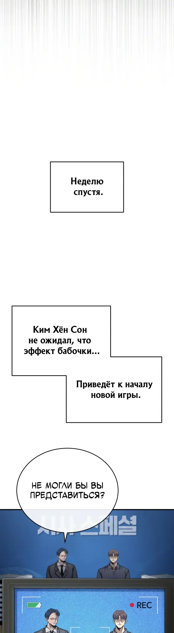 Страница 68