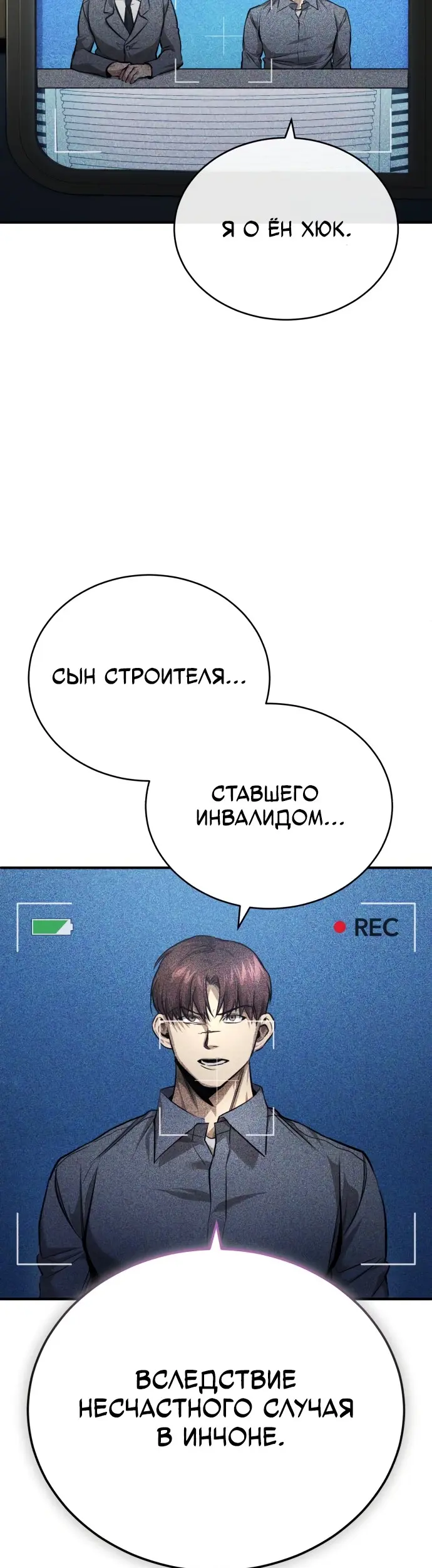 Страница 69