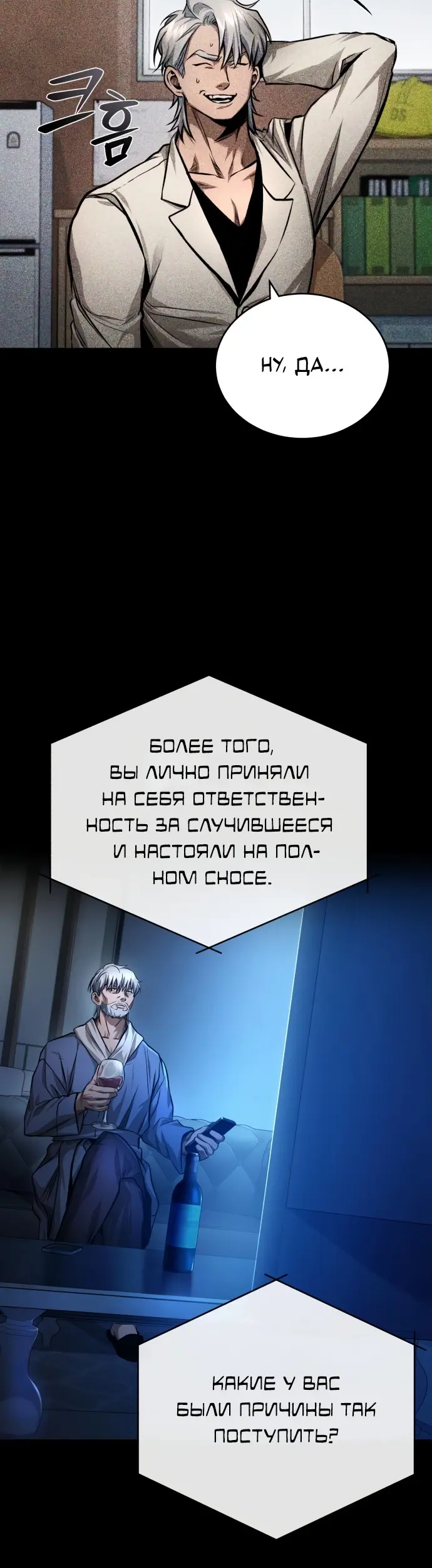 Страница 30
