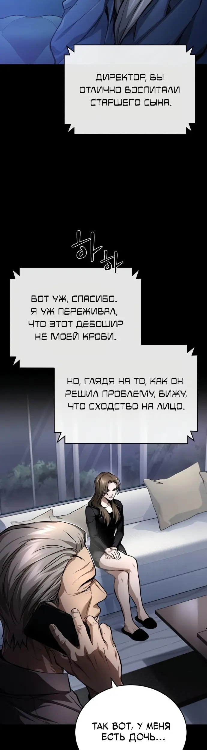 Страница 33