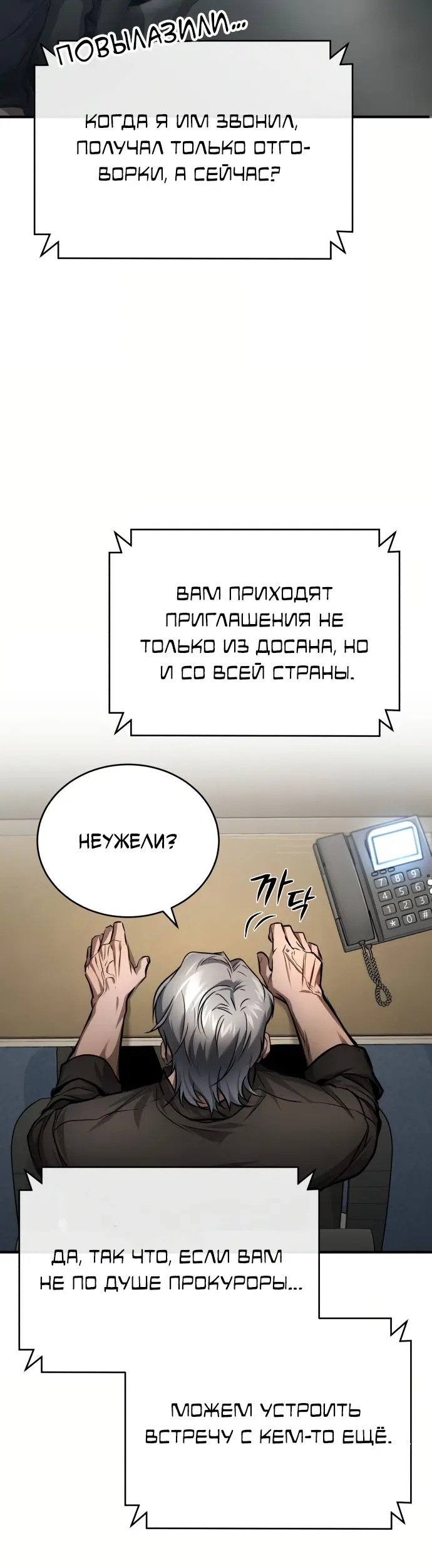 Страница 35