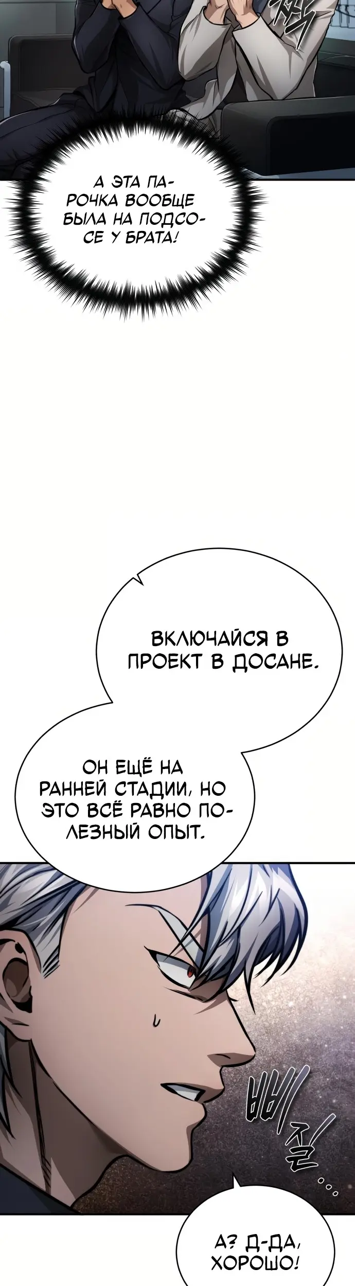 Страница 45