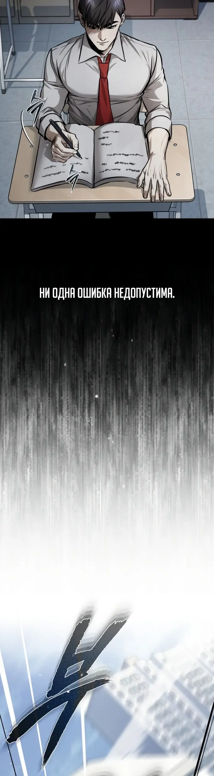 Страница 54
