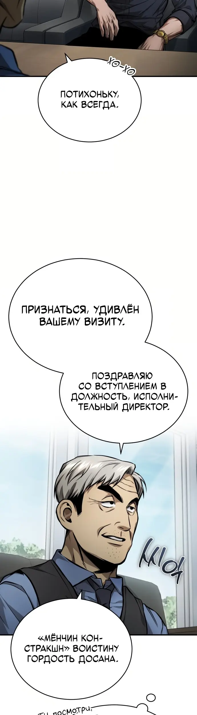 Страница 57